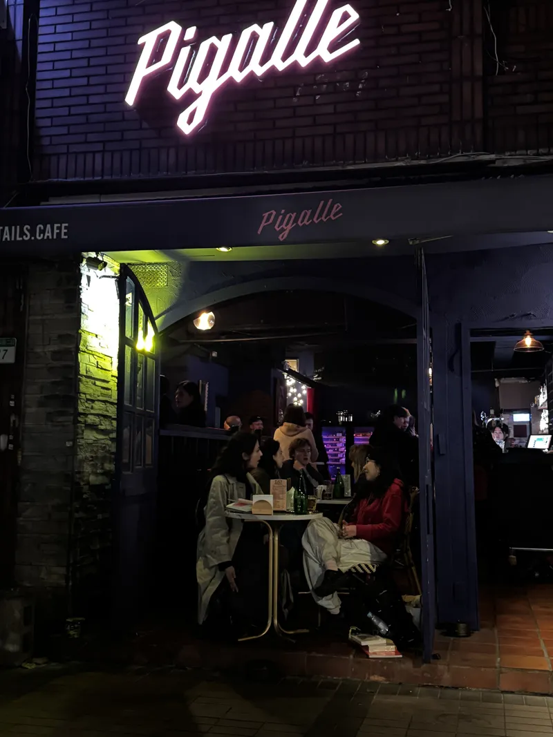 Pigalle Atmosphere